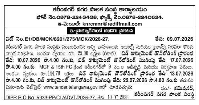 e-Procurement Tender Notice: Vehicle Oils Supply & Maintenance Works