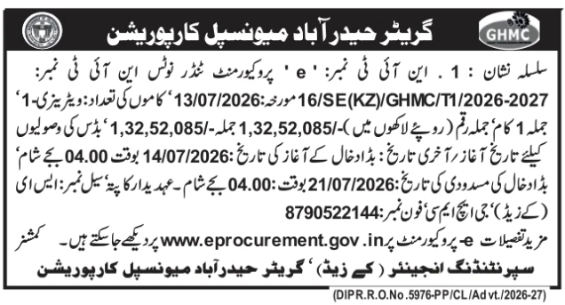 E-Procurement Tender Notice: Veterinary Works (Khairatabad Zone)