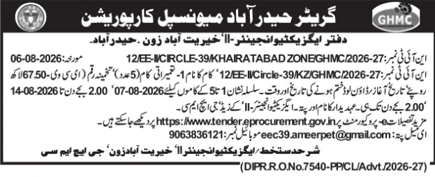 E-Procurement Tender Notification for Circle-39 Civil Works by GHMC