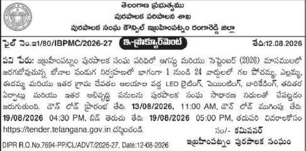 E-Procurement Tender Notification for Festival Infrastructure Works by Ibrahimpatnam Municipality