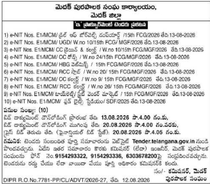 E-Procurement Tender Notification for Municipal Civil Works by Medak Municipality