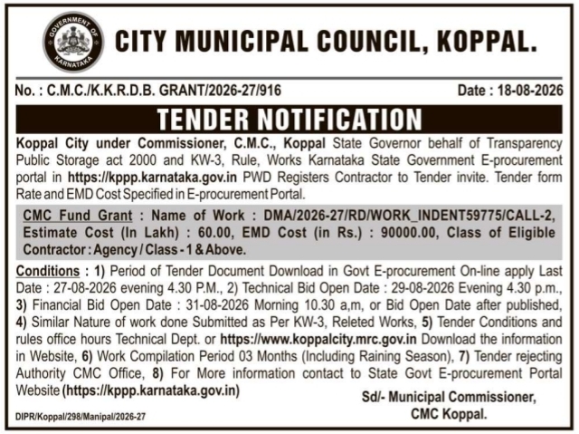 E-Procurement Tender Notification for Public Works by CMC Koppal