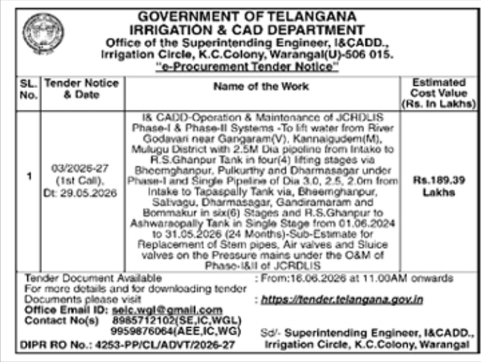 E-Procurement Tender: Operation and Maintenance Works for JCRDLIS Phase-I & II