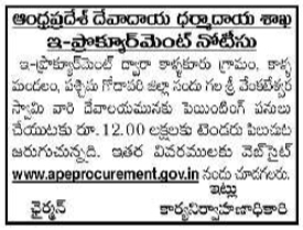 E-Procurement Tender: Sri Venkateswara Swamy Temple Painting Works