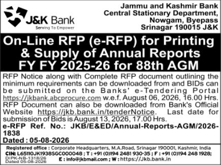 E-RFP Notification for Printing and Supply of Annual Reports