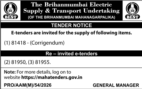 E-Tender and Re-Invitation Notice for Material Supplies by BEST Undertaking
