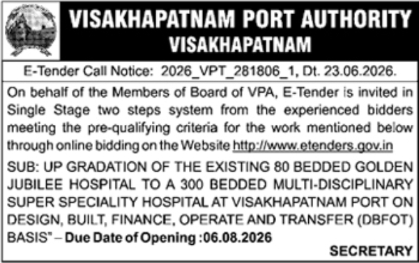 e-Tender Call Notice: Super Speciality Hospital Upgradation