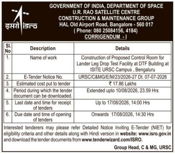 E-Tender Corrigendum for Drop Test Facility Control Room
