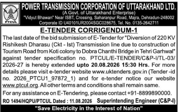 E-Tender Corrigendum for Transmission Line Diversion by PTCUL Uttarakhand