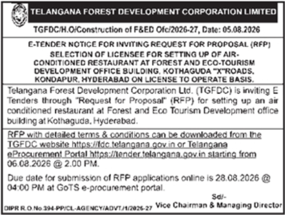 E-Tender for Air-Conditioned Restaurant Setup by TGFDC Hyderabad