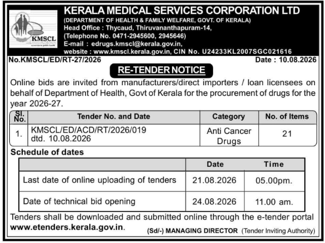 E-Tender for Anti-Cancer Drug Procurement by KMSCL