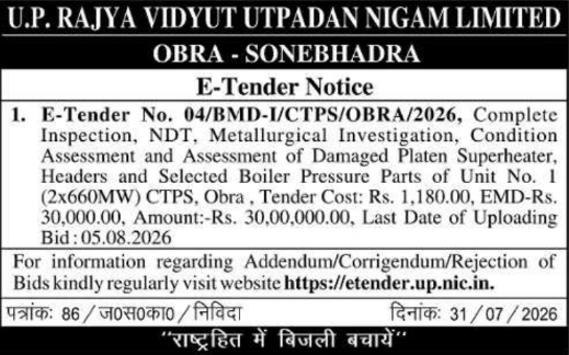 E-Tender for Boiler Pressure Parts Inspection at Obra