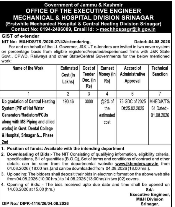 E-Tender for Central Heating System Upgradation at Government Dental College