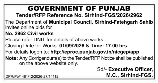 E-Tender for Civil Works by Municipal Council Sirhind-Fatehgarh Sahib