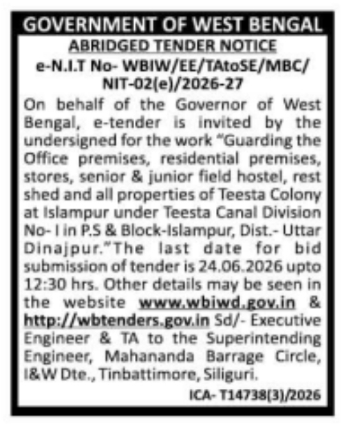 E-Tender for Colony Property Guarding by I&W Dte West Bengal