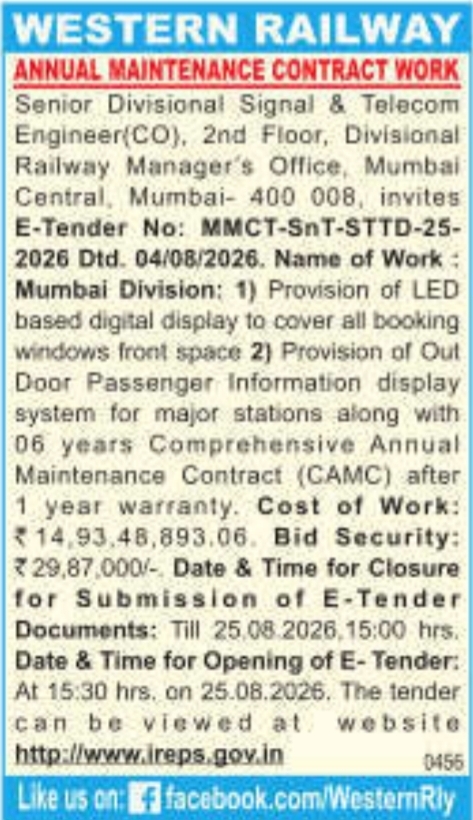 E-Tender for Digital Displays and Maintenance Work by Western Railway
