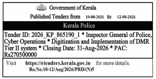 E-Tender for Digitization and DMR Tier II System Implementation by Kerala Police