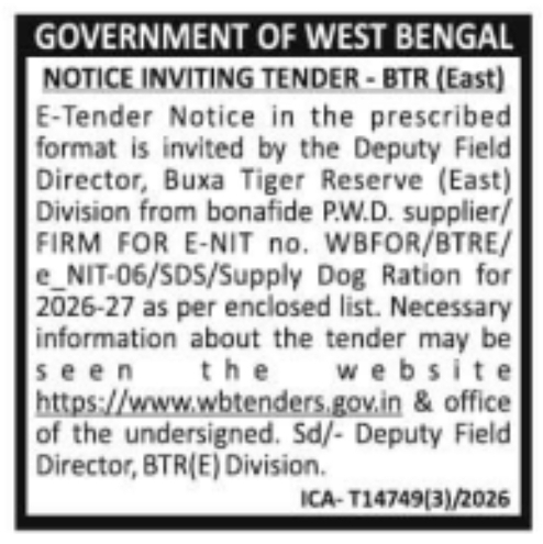 E-Tender for Dog Ration Supply by Buxa Tiger Reserve East