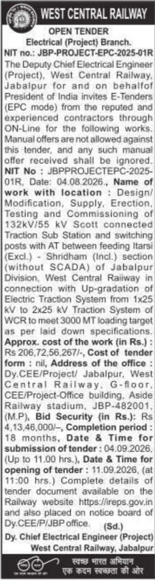 E-Tender for Electric Traction Sub-Station by WC Railway