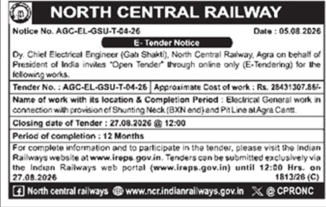 E-Tender for Electrical General Works at Agra Cantt by North Central Railway