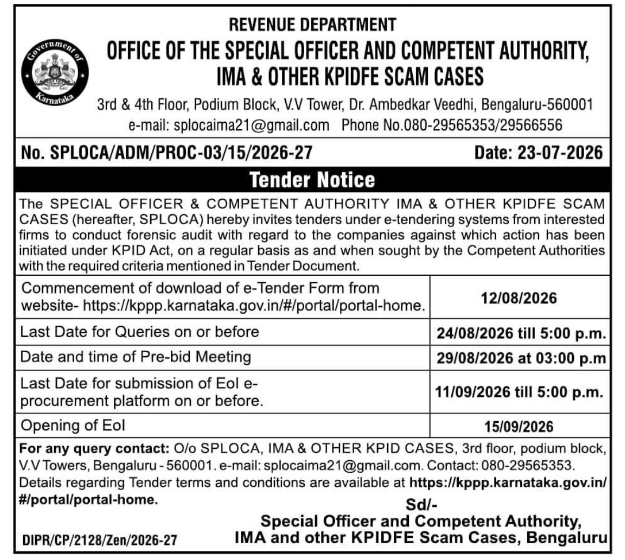 E-Tender for Forensic Audit Services by SPLOCA Karnataka