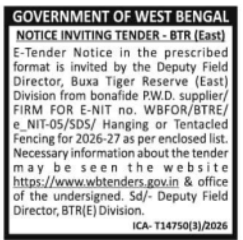 E-Tender for Hanging Fencing Construction by Buxa Tiger Reserve