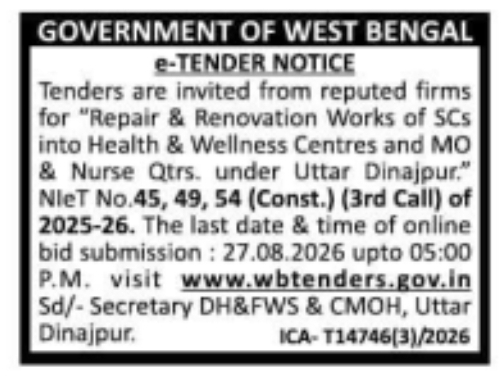 E-Tender for Health Centre Renovation by DH&FWS Uttar Dinajpur