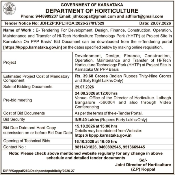 E-Tender for Hi-Tech Horticulture Technology Park Development