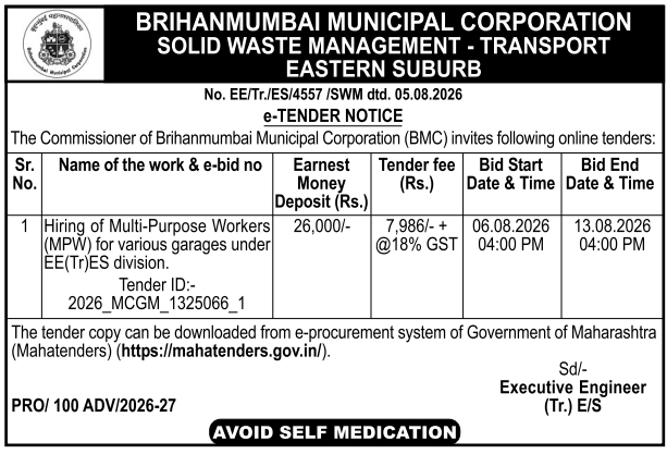 E-Tender for Hiring of Multi-Purpose Workers