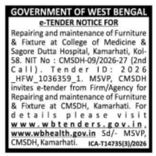 E-Tender for Hospital Furniture Maintenance by CMSDH Kamarhati