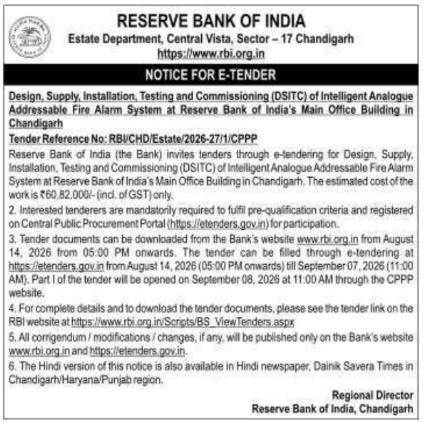 E-Tender for Intelligent Fire Alarm Systems by Reserve Bank of India Chandigarh