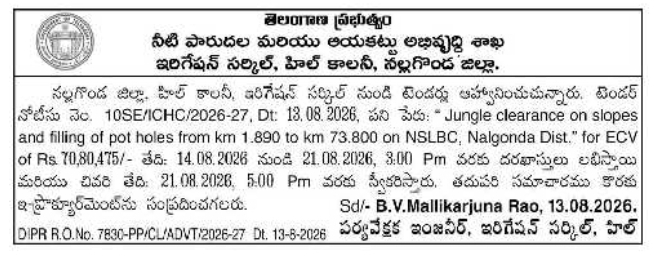 E-Tender for Jungle Clearance and Pothole Repair by Irrigation Department Nalgonda