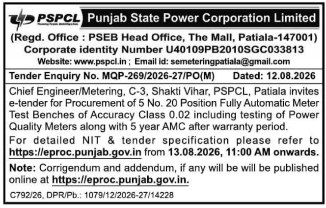 E-Tender for Meter Test Benches Procurement by PSPCL