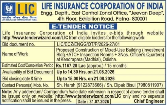 E-Tender for Mixed-Use Building Construction by LIC Patna Zonal Office