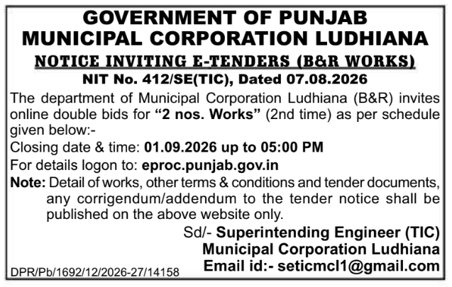 E-Tender for Municipal B&R Works by MC Ludhiana