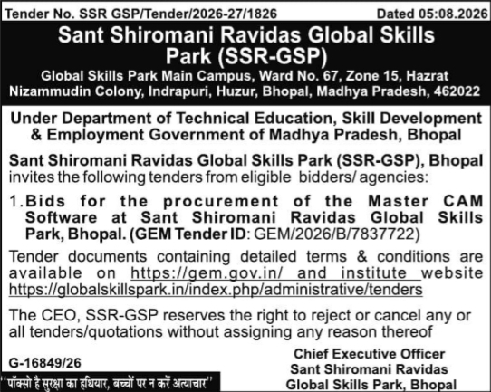 E-Tender for Procurement of Master CAM Software by Sant Shiromani Ravidas Global Skills Park