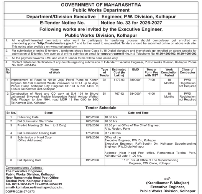 E-Tender for Road & Bridge Works by PWD