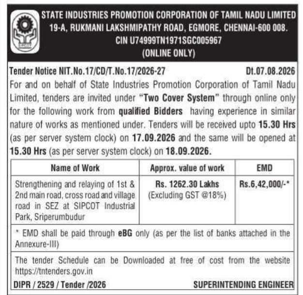 E-Tender for SEZ Road Construction by SIPCOT Tamil Nadu