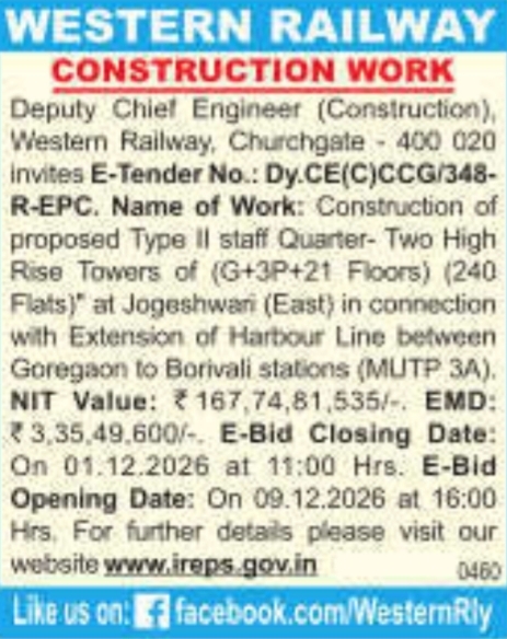 E-Tender for Staff Quarter High-Rise Construction by Western Railway
