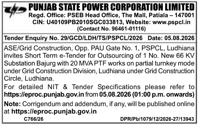 E-Tender for Substation Bajurg Outsourcing