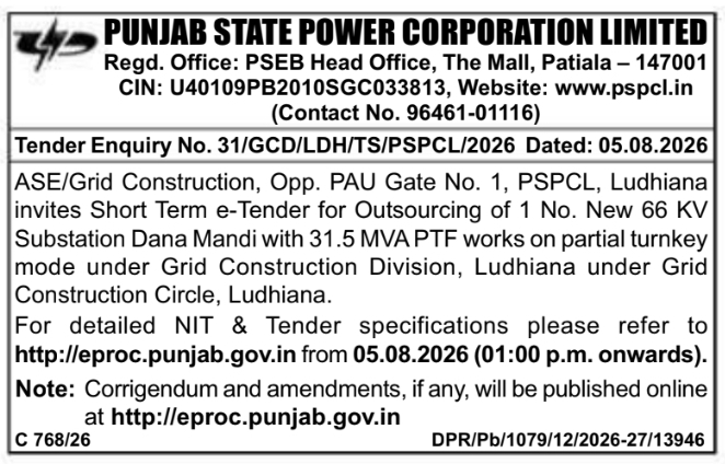 E-Tender for Substation Dana Mandi Outsourcing