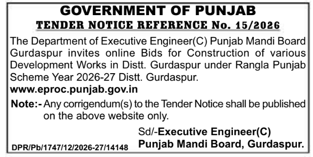 E-Tender for Urban Development Works by Punjab Mandi Board Gurdaspur