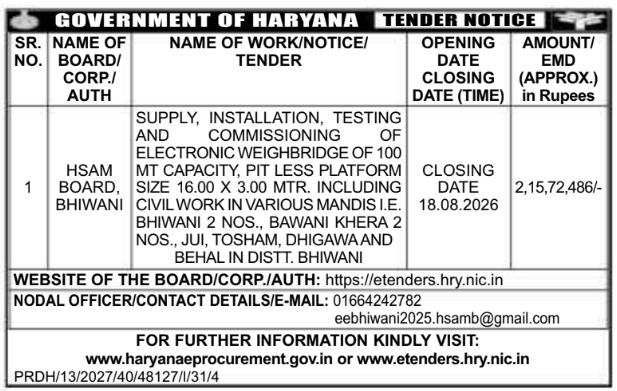 E-Tender for Weighbridge Supply and Engineering by HSAMB Bhiwani