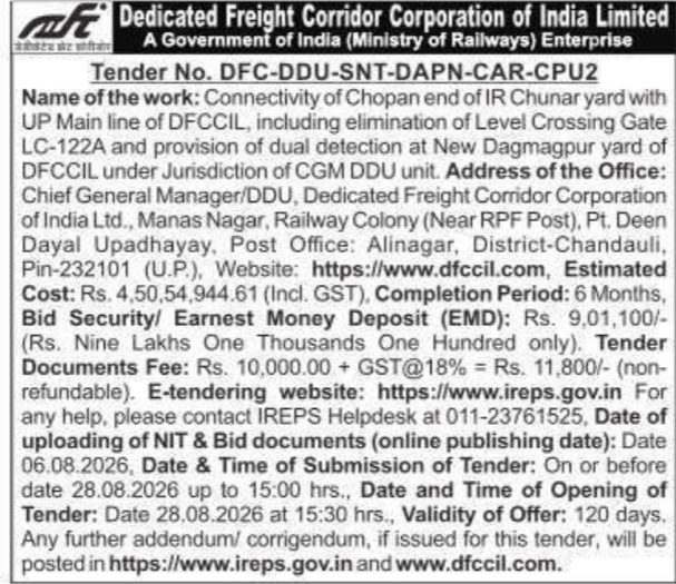 E-Tender for Yard Connectivity Signalling Works by DFCCIL DDU