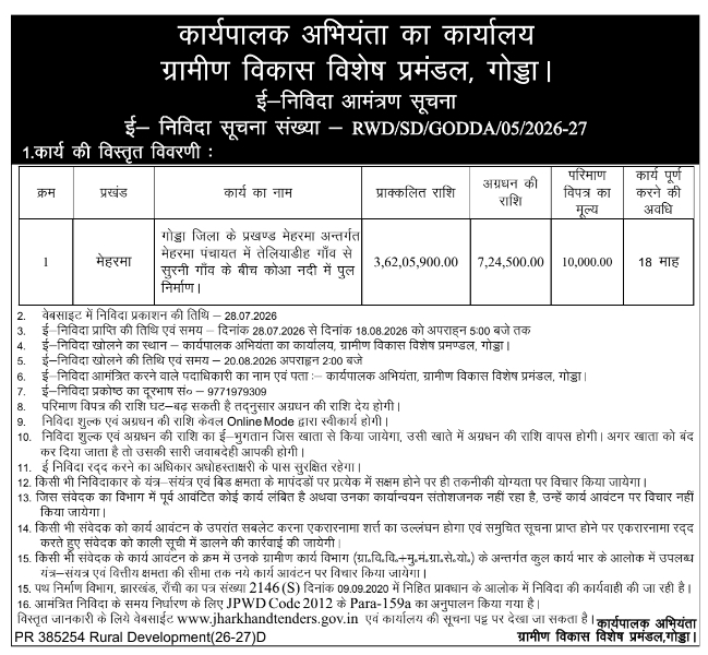 E-Tender Invitation Notice: Bridge Construction Project