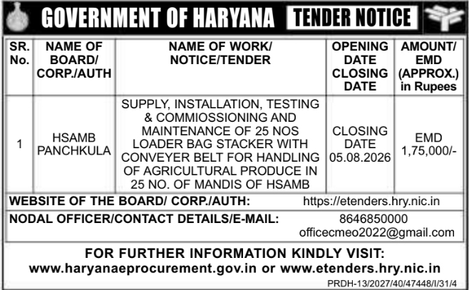 E-Tender Notice: Agricultural Loader Bag Stacker Supply