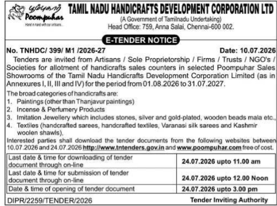 e-Tender Notice: Allotment of Handicrafts Sales Counters