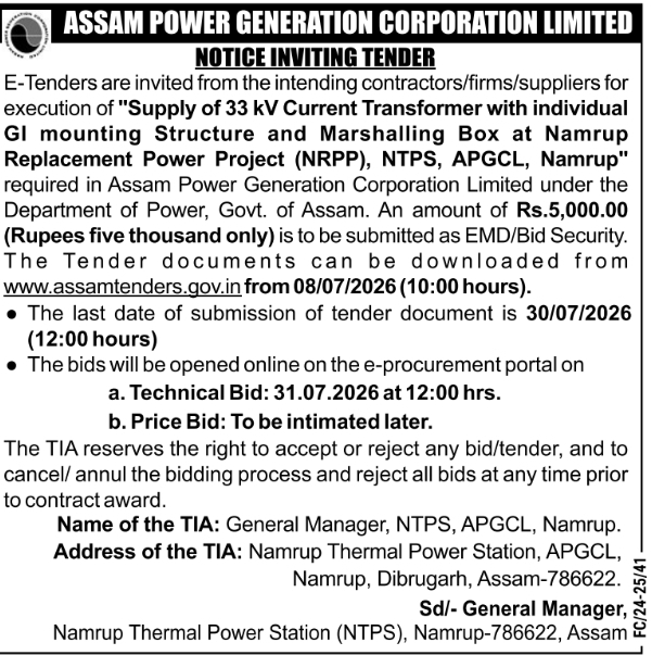 e-Tender Notice: APGCL Transformer Supply Project