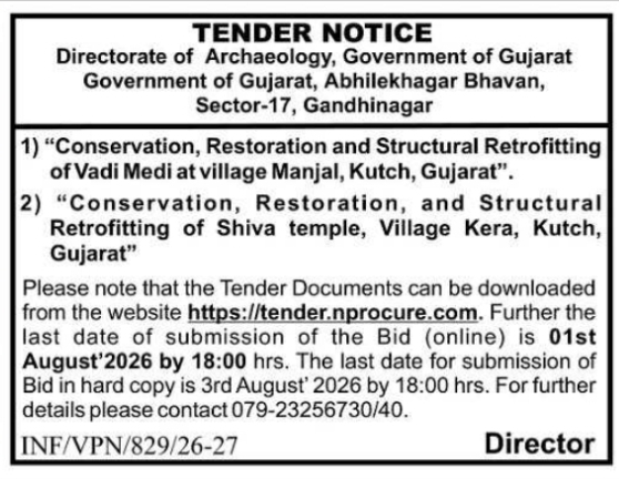 e-Tender Notice: Archaeological Conservation & Retrofitting