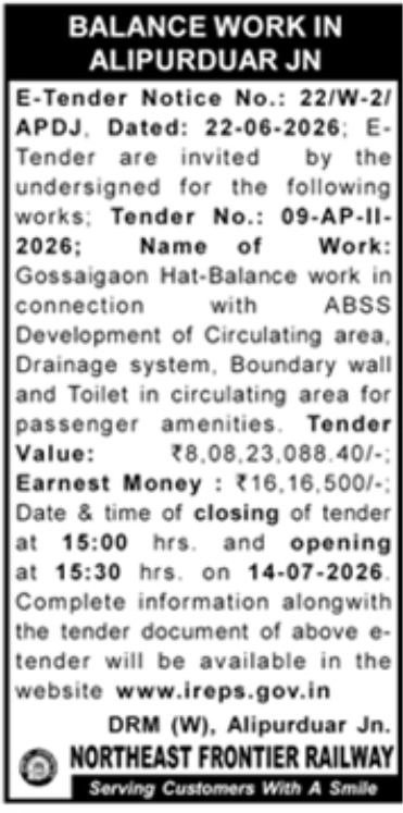 E-Tender Notice: Balance Work in Alipurduar Jn
